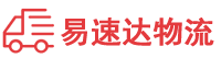 衡阳到固原物流公司